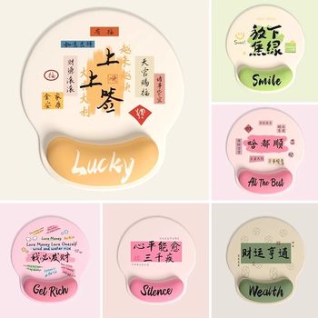 Personalized Creative Text Wrist Mouse Pad for Girls Anti-Slip Office Laptop Mouse Pad Protective Hand Pad