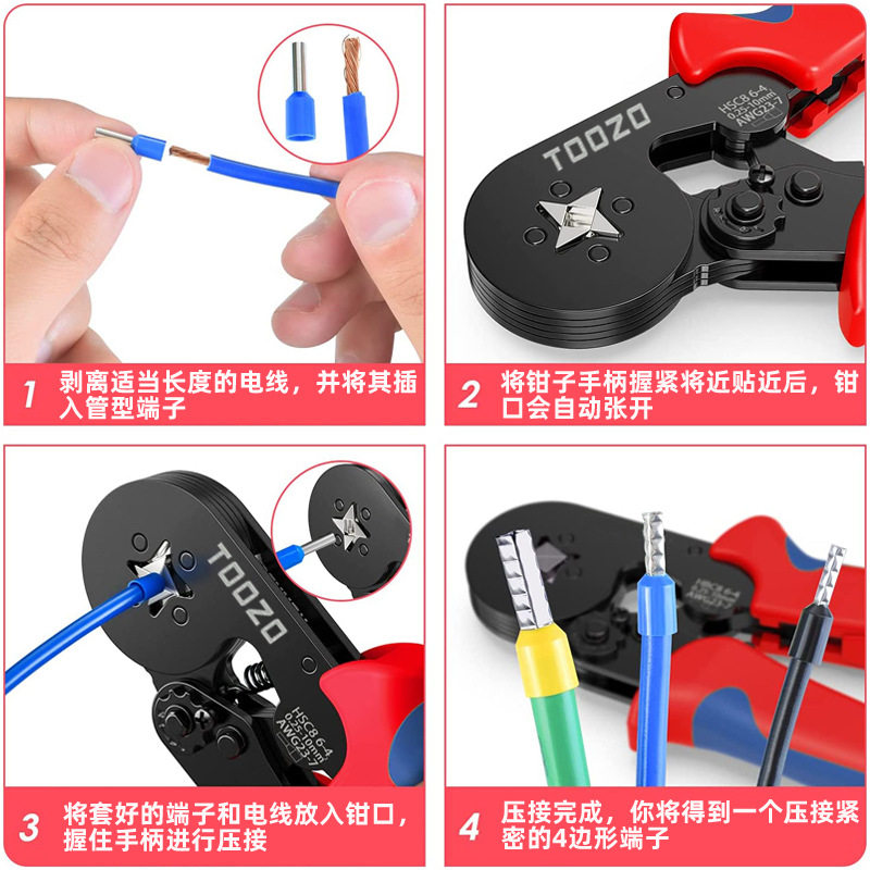 管型端子压线钳冷压端子手动接线钳子针形夹线电工压接钳全套工具