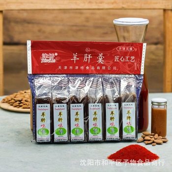 Tianjin Specialty Chestnut Yam Soup Snacks Chestnut Bean Yam Soup Lamb Liver Soup 6-Pack Independent Small Bag Snacks
