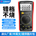 seller product image