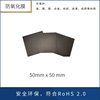 50x 180mm American anti-oxidation paper anti-oxidation film Silver Silver plated alloy jewelry anti-black Protection
