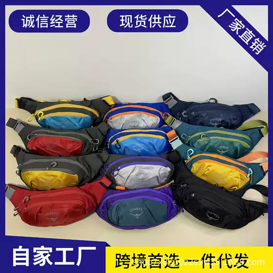 Xiao Ying Outdoor Sports Lightweight Close-Fitting Waist Bag for Hiking, Climbing, Cycling, and Crossbody Use, Available in Multiple Colors