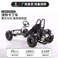 seller product image