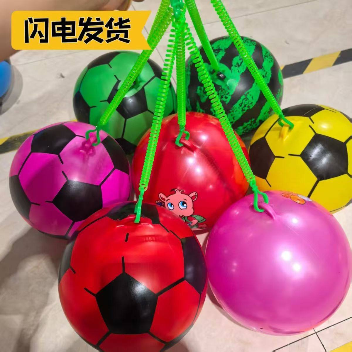 Wholesale Children's Colorful Hanging Ball Football Watermelon Ball Fluorescent Ball Kindergarten Racket Ball Park Outdoor Toy Ball