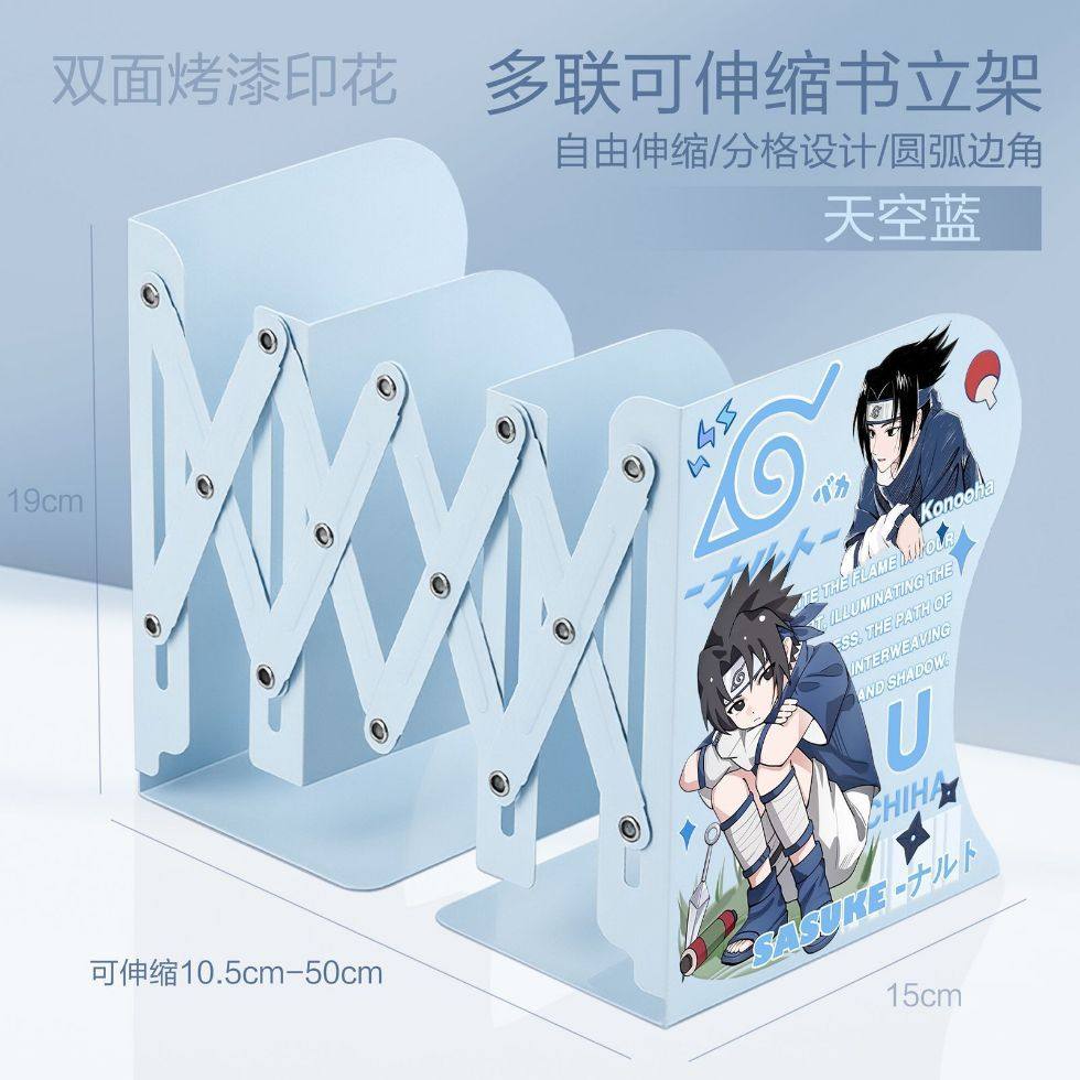 Naruto Sasuke Naruto Desktop Organizer Book Stand Telescopic Storage Folding Bookshelf Book Clip Thickened Student