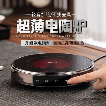 New Electric Ceramic Stove for Tea Brewing, Heat-Resistant Glass Teapot, Side Handle Pot, Home Indoor Office Tea Brewing Device, Induction Cooker