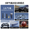 Car Air Pump Car Air Pump Electric Car Portable Tire with Tire Pressure Measurement Wireless Air Pump