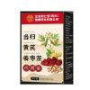 Beijing Tongrentang Angelica Astragalus Ginger Date Tea 150g (10g*15) Source Manufacturer Dropshipping Wholesale