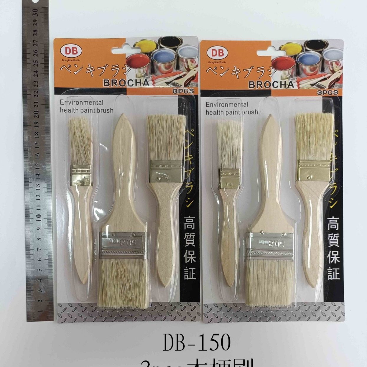 in stock handle brush bristle brush barbecue brush paint brush 1/1.5/2 inch affordable factory wholesale [20 baht]