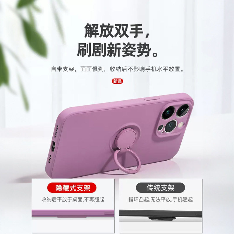 Suitable for Iphone17 Mobile Phone Case Liquid Ring Holder Car Apple 16Promax Anti-Fall Protective Cover All-Inclusive