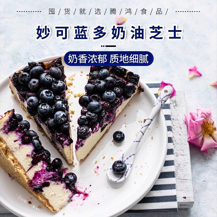 Miao Ke Lan Duo Cream Cheese 2kg*5 Boxes of Processed Cheese Light Cheesecake Cream Cheese Bread Baking