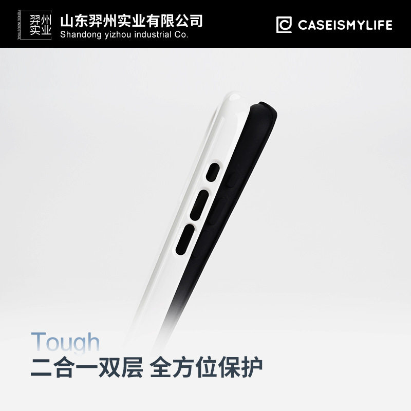 Korean Imported Film Case with Rounded Edges and Closed Design, Two-In-One iPhone 17Pm Apple Phone Case, 16Pm Custom-Made Upon Request