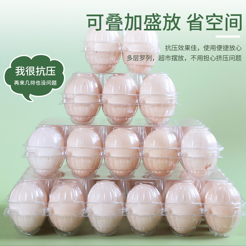 Plastic Transparent Egg Tray Medium Size Various Specifications Disposable Egg Packaging Box Direct Selling Duck Egg Tray