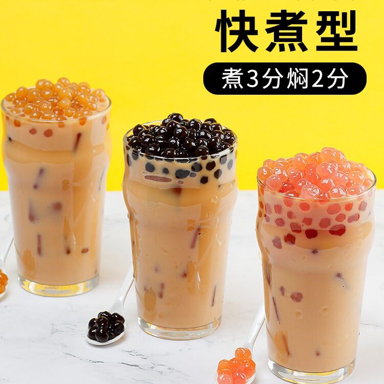 Guangxi fast boiled black pearl powder round 1kg Amber Boba quick boiled brown sugar pearl milk tea shop original ingredients