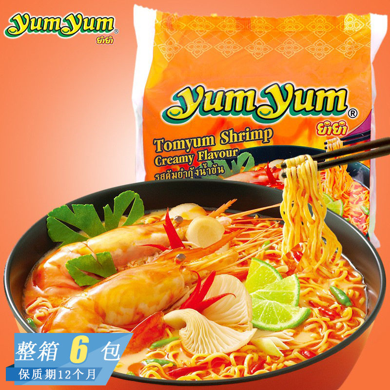 Thai Imported Instant Noodles with Tom Yum Flavor, Instant Noodles with Shrimp Flavor, 5-Pack, Thai Style
