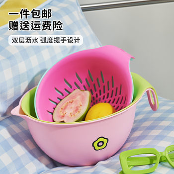 Dopamine Drainage Basket Double-Layer Design Fruit and Vegetable Bowl and Chopsticks Washing Basin Multi-Functional Large-Capacity Inverted Dust-Proof Fruit Tray