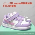 White purple powder hq1185-161