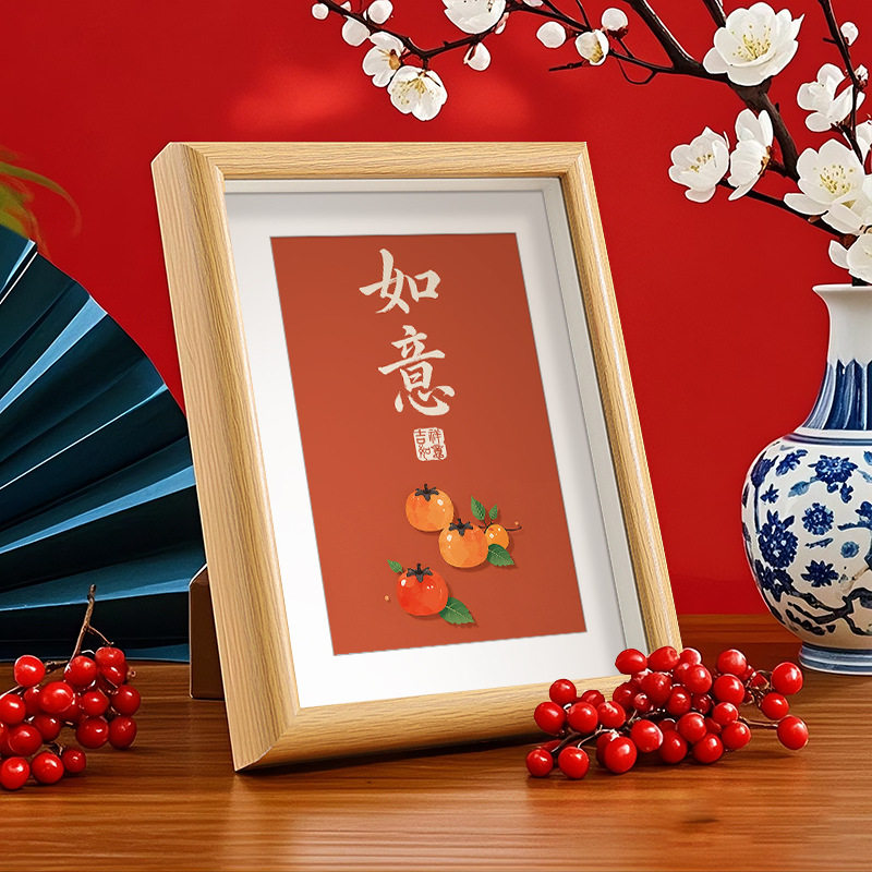 Everything Goes Well, Photo Frame, Calligraphy and Painting, Desktop Creative Painting, Simple Table Setting, Bedroom Hanging Painting, Calligraphy Painting, Gift Ornaments