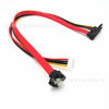Computer power XH2.54 small 4PIN + SATA Adapter integrated hard disk optical drive data cable power supply cable 7+15p