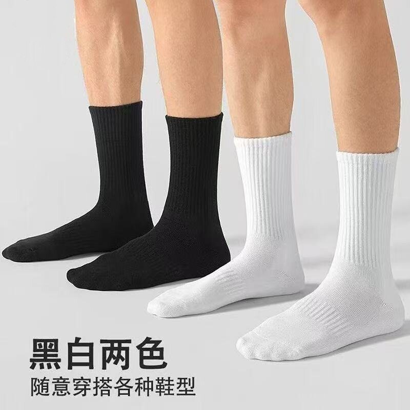 100%新疆棉袜子男夏季薄款中筒男袜吸汗防臭棉袜男士纯棉袜子女款