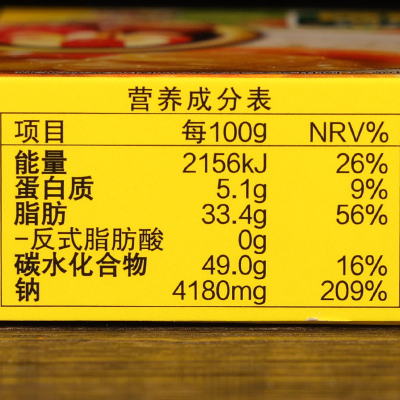 Haoshi Baimengduo Curry Cubes Japanese Curry Original Instant Curry Sauce Fish Egg Chicken Rice Seasoning Wholesale
