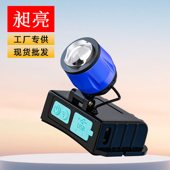 Outdoor Headlight Strong Light Super Bright Fishing Special Ultra-Light Night Fishing Light Rechargeable Led Head-Mounted Lighting Small Flashlight