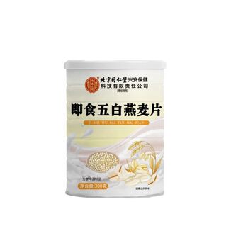 Beijing Tongrentang Instant Five-White Oatmeal Pure Oat Bran Oatmeal Nutritional Meal Replacement Ready-To-Eat