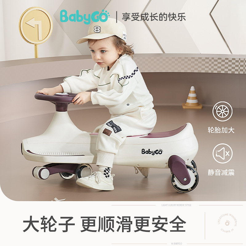 babygo升级款声光扭扭车儿童溜溜车加宽万向轮大人可坐防侧翻摇摆 - 图1