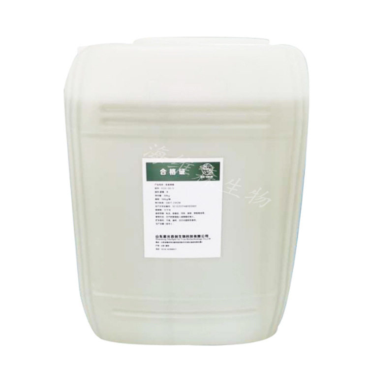 Fructooligosaccharide Liquid Food Application Liquid Fructooligosaccharide 95% 55% Water-Soluble Dietary Fiber Sweetener