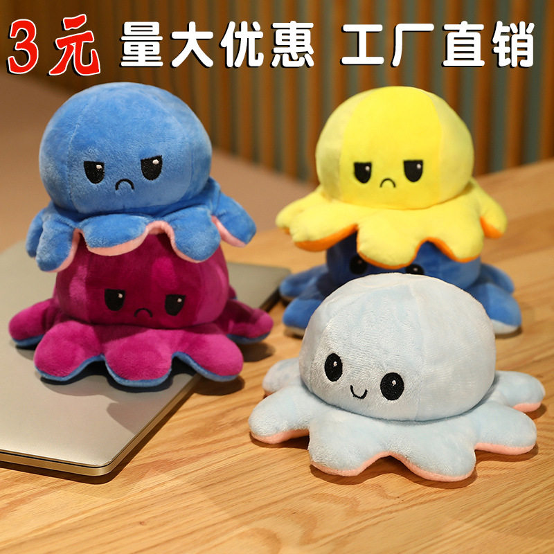flip octopus doll flip octopus octopus plush toy double-side...