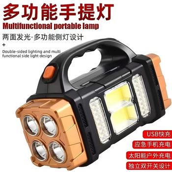 Cob Multifunctional Outdoor Solar Emergency Portable Searchlight USB Charging Camping Outdoor Lighting Flashlight