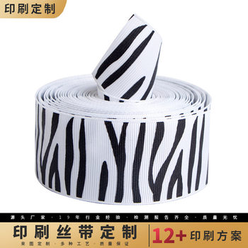 Simeon ribbon polyester ribbon 3.8 rib with white background zebra single-sided printing ribbon wholesale accessories
