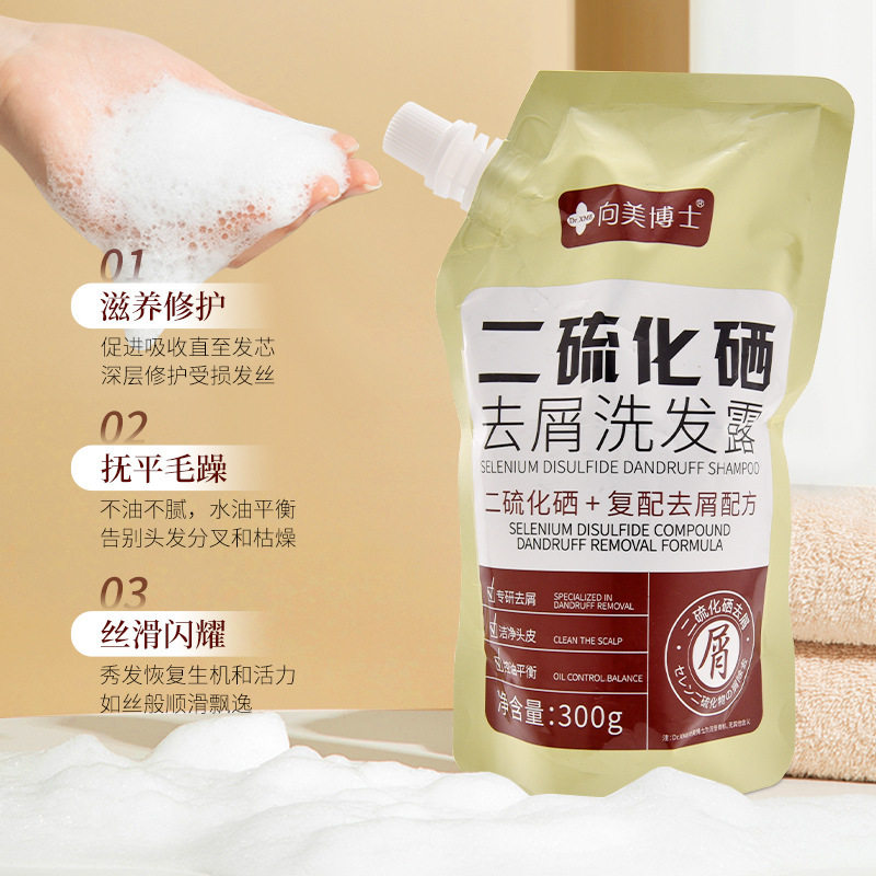 Dr. Xiangmei Selenium Disulfide Anti-Dandruff Shampoo Bag Oil Control Fluffy and Smooth Hair Cleansing Scalp Shampoo Cream