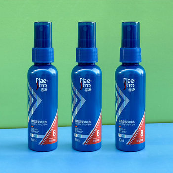 Meitao Gel Water 50ml Strong Styling Gel Water Small Bottle Portable Travel Size Business Trip Hotel Drop Shipping