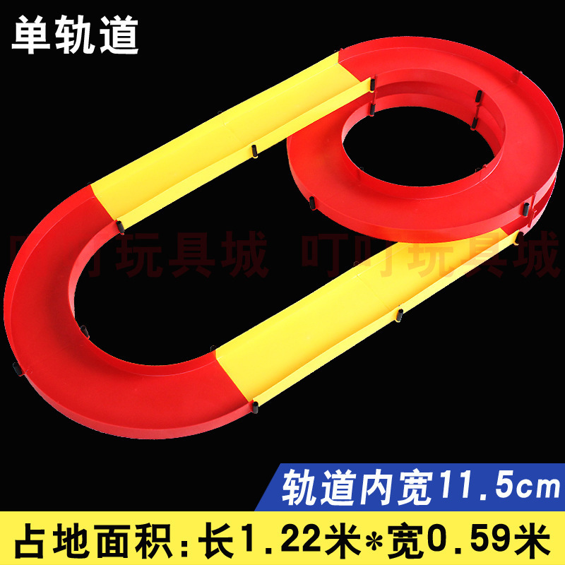 男孩赛道四驱车车子三轨家庭宽道组合活动车10cm轨道模型车玩具车
