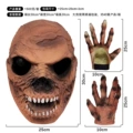 Brown skull ghost set