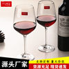 Shidao Crystal Glass Red Wine Glass Set Household Crystal Glass Goblet Red Wine Glass Creative Wine Glass