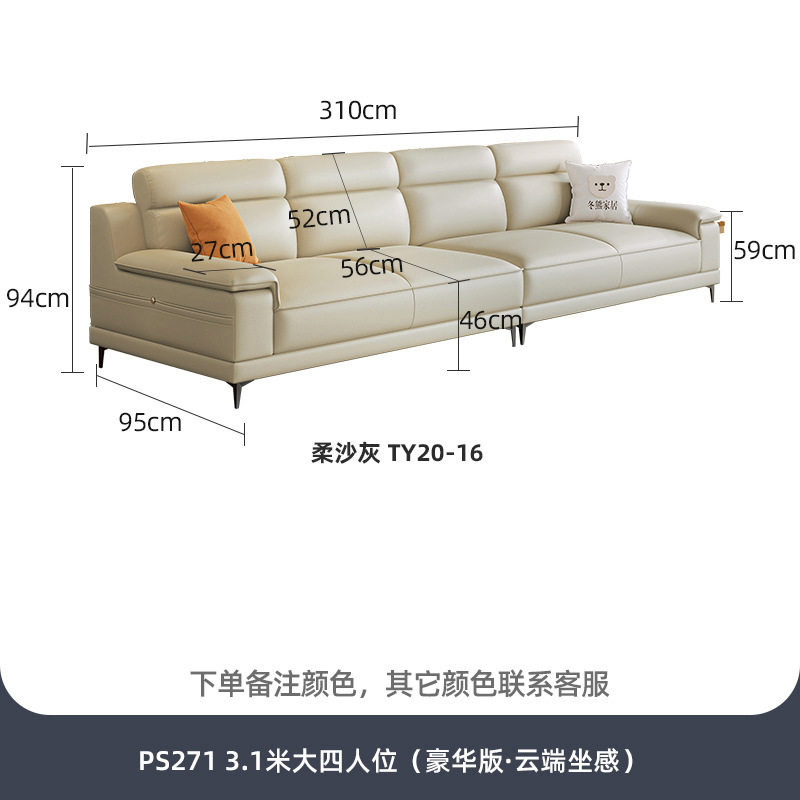 冬熊现代简约小户型皮艺沙发意式极简客厅带储物高脚真皮沙发