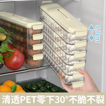 Dumpling Box Gap Portable with Lid Portable Dumpling Quick-frozen Frozen Fresh-keeping Box Dumpling Box Wonton Dumpling Fresh-keeping Box