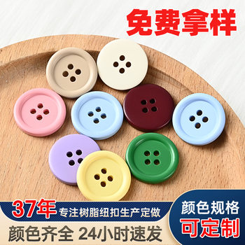 Colorful Four-Eye Bread Button Shirt Intimates Button Round Resin Hand-Sewn Button Suit Jacket Button Coat Button