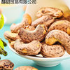 Bean Bear Peeled Cashew Nuts 502g Jar Dried Ready-To-Eat Large Grain Salted Purple Skin Cashew Nuts Snack