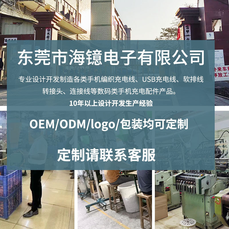 Thickened Nylon Braided Power Cord Double-Sided Blind Plug USB Cable Heating Clothing Physiotherapy Instrument Cable Source Factory