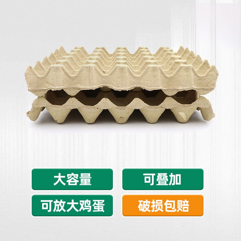 Packing Box Shock-Proof 30-Piece Pearl Cotton Egg Inner Tray Paper Egg Tray Moisture-Proof Breathable Anti-Pressure Shock-Proof 30-Piece Egg Tray