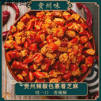 Spicy Crispy Peanuts with Chili Flavor, Crispy Chili Peanuts Wholesale, Hard Dish Snacks, Fried Dried Chili for Snacking