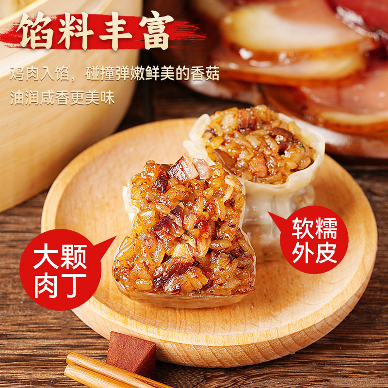 Source Manufacturer Cantonese-Style Glutinous Rice Siomai Breakfast Original Siomai Kidsren's Breakfast Semi-Finished Instant Quick-Frozen Food