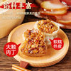 Source Manufacturer Cantonese-Style Glutinous Rice Siomai Breakfast Original Siomai Kidsren's Breakfast Semi-Finished Instant Quick-Frozen Food