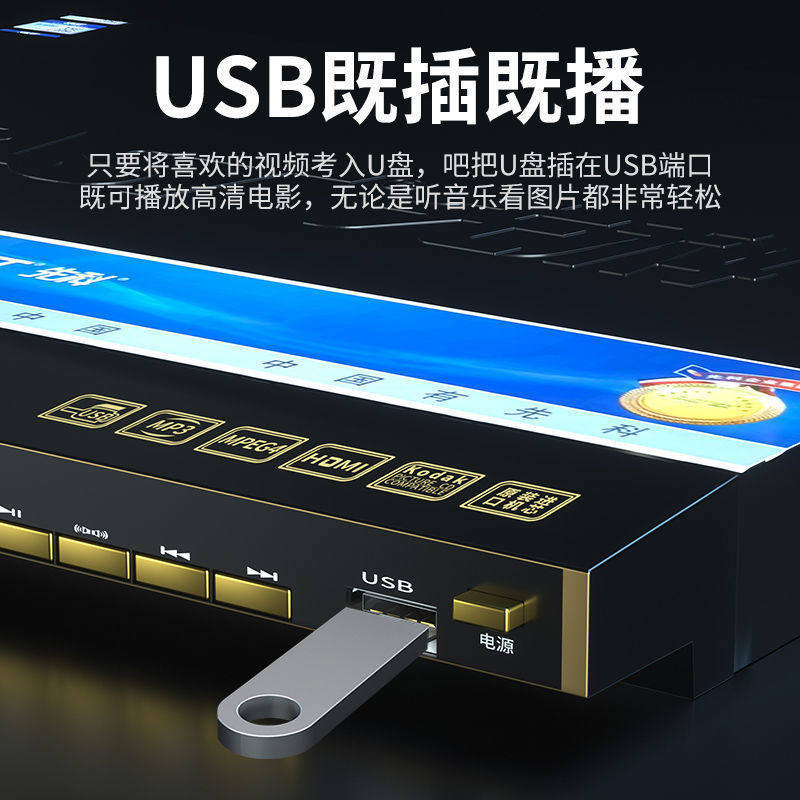 Dvd Player New Disc Player Cd Player Vcd High-Definition Multi-Function Player All-In-One Machine Factory Direct Sale