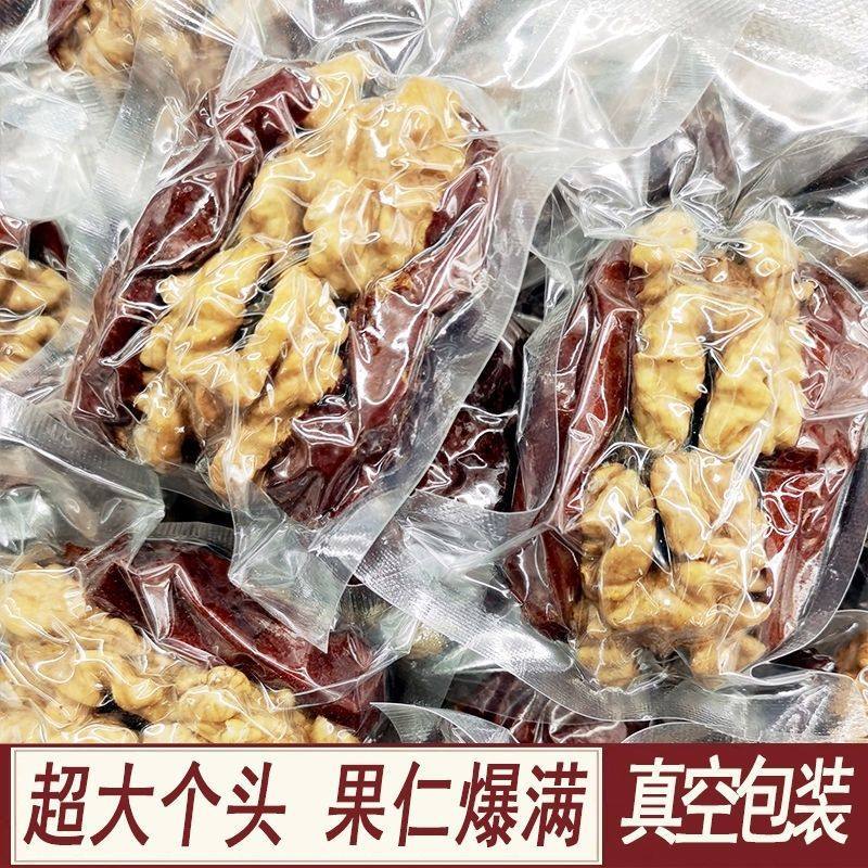 Xinjiang Dates with Walnuts, Xinjiang Specialty Handmade Red Dates with Walnuts and Raisins, Pure Dates with Walnut Kernels Supply Chain