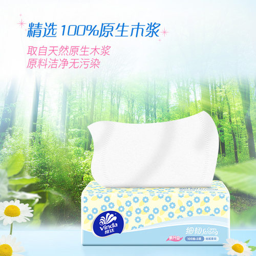 【6包秒杀】维达细韧抽纸3层100抽家用卫生纸巾面巾纸餐巾纸 - 图0