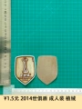 2014 world club shield adult clothing flocking